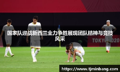 星空·综合体育中国官网